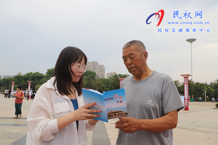 我縣舉行“6·14信用記錄關(guān)愛日”宣傳活動(dòng) 我縣舉行“6·14信用記錄關(guān)愛日”宣傳活動(dòng)