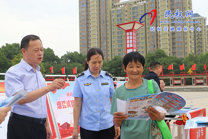 我縣舉行“6·14信用記錄關(guān)愛日”宣傳活動(dòng) 我縣舉行“6·14信用記錄關(guān)愛日”宣傳活動(dòng)