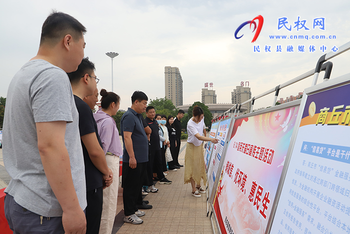 我縣舉行“6·14信用記錄關(guān)愛日”宣傳活動(dòng) 我縣舉行“6·14信用記錄關(guān)愛日”宣傳活動(dòng)