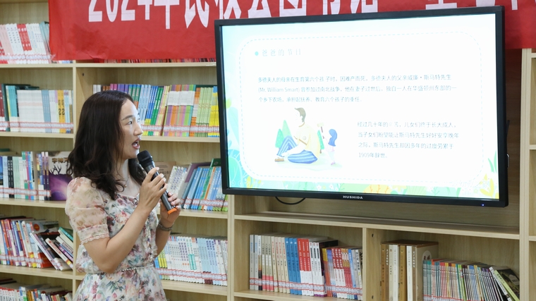 民權(quán)縣圖書館舉辦2024年第十期“童心向黨·書香伴成長(zhǎng)”閱讀分享會(huì)活動(dòng)（總第42期）
