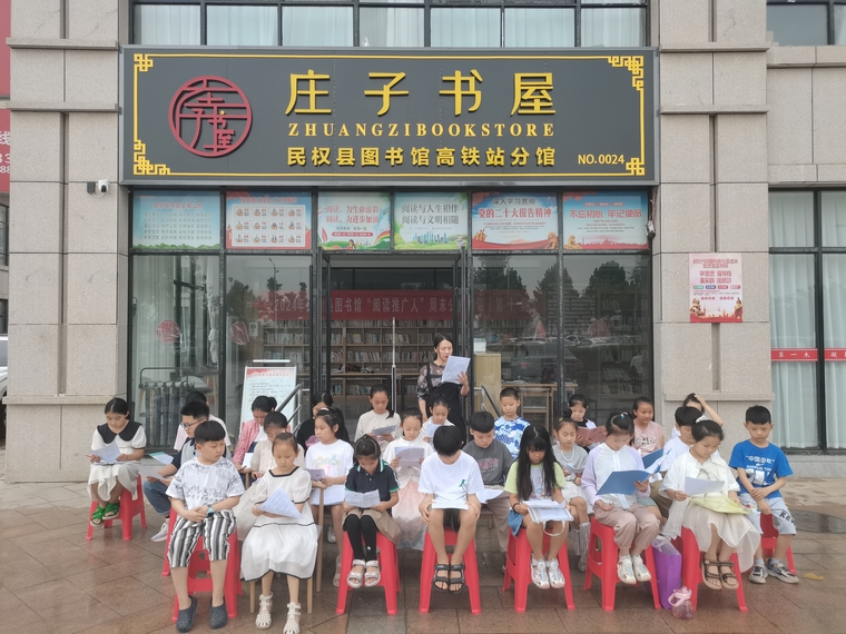 民權(quán)縣圖書館舉辦第十期“閱讀推廣人”周末公益培訓(xùn) 民權(quán)縣圖書館舉辦第十期“閱讀推廣人”周末公益培訓(xùn)
