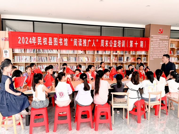 民權(quán)縣圖書館舉辦第十期“閱讀推廣人”周末公益培訓(xùn) 民權(quán)縣圖書館舉辦第十期“閱讀推廣人”周末公益培訓(xùn)