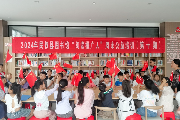 民權(quán)縣圖書館舉辦第十期“閱讀推廣人”周末公益培訓(xùn) 民權(quán)縣圖書館舉辦第十期“閱讀推廣人”周末公益培訓(xùn)