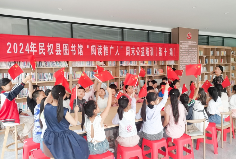 民權(quán)縣圖書館舉辦第十期“閱讀推廣人”周末公益培訓(xùn) 民權(quán)縣圖書館舉辦第十期“閱讀推廣人”周末公益培訓(xùn)