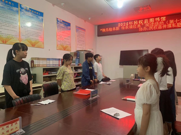 民權(quán)縣圖書館舉辦2024年第十六期“快樂繪本劇 傳承誦經(jīng)典”閱讀活動 民權(quán)縣圖書館舉辦2024年第十六期“快樂繪本劇 傳承誦經(jīng)典”閱讀活動