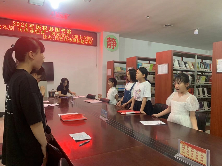 民權(quán)縣圖書館舉辦2024年第十六期“快樂繪本劇 傳承誦經(jīng)典”閱讀活動 民權(quán)縣圖書館舉辦2024年第十六期“快樂繪本劇 傳承誦經(jīng)典”閱讀活動