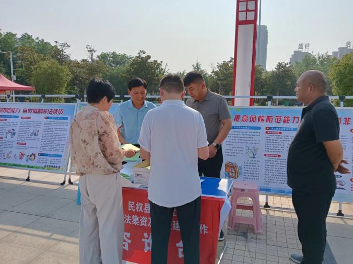 民權(quán)縣供銷合作社開展防范非法集資及平安建設(shè)工作宣傳活動(dòng) 民權(quán)縣供銷合作社開展防范非法集資及平安建設(shè)工作宣傳活動(dòng)