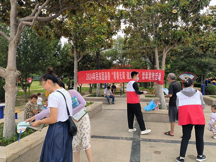 團縣委開展“青春無毒 健康人生”禁毒宣傳活動 團縣委開展“青春無毒 健康人生”禁毒宣傳活動