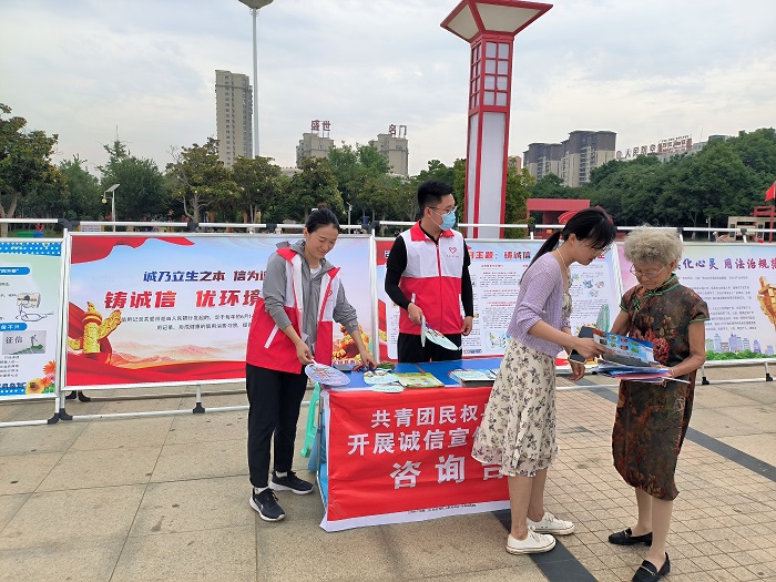 團縣委開展誠信宣傳活動 團縣委開展誠信宣傳活動