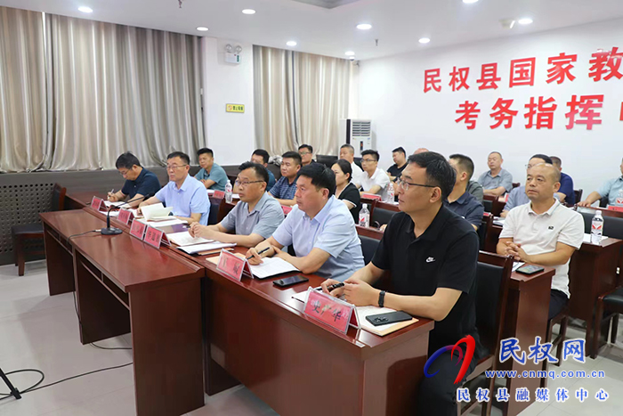 我縣收聽(tīng)收看河南省2024年普通高中招生考試安全工作視頻會(huì)議 我縣收聽(tīng)收看河南省2024年普通高中招生考試安全工作視頻會(huì)議