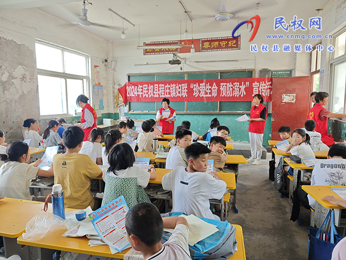 程莊鎮(zhèn)“全方位、多舉措”鑄牢防溺水安全防線