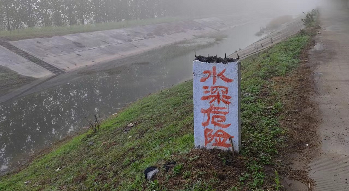 雙塔鎮(zhèn):“防溺”警示牌大整治 點亮平安法治星 雙塔鎮(zhèn):“防溺”警示牌大整治 點亮平安法治星