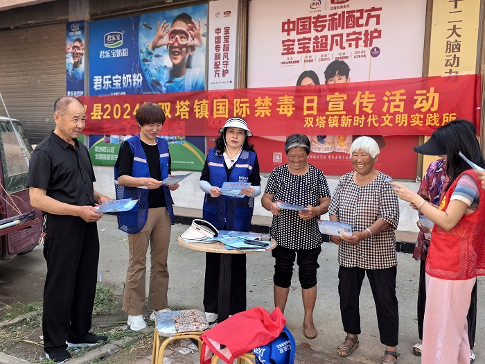 雙塔鎮(zhèn):禁毒宣傳進(jìn)萬(wàn)家 共筑平安法治星 雙塔鎮(zhèn):禁毒宣傳進(jìn)萬(wàn)家 共筑平安法治星