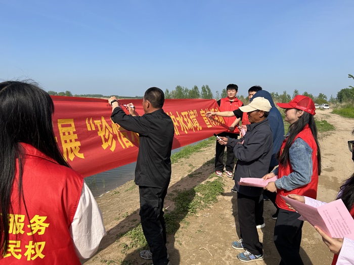 財政局開展“珍惜水資源 保護水環(huán)境”主題宣傳活動 財政局開展“珍惜水資源 保護水環(huán)境”主題宣傳活動