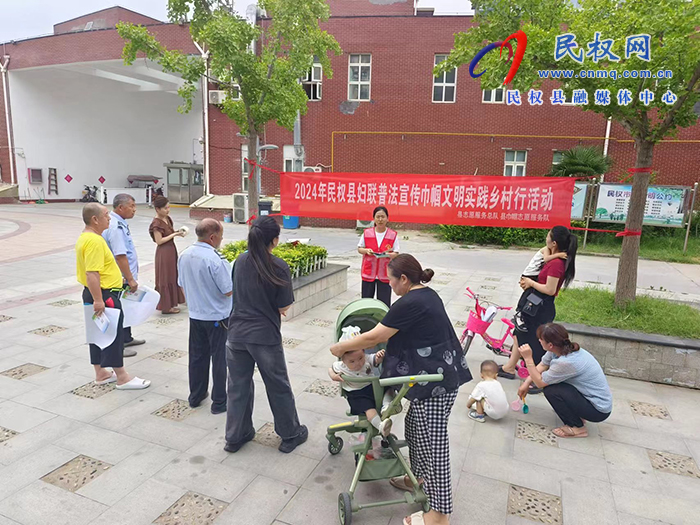 縣婦聯(lián)開展普法宣傳巾幗文明實踐活動 縣婦聯(lián)開展普法宣傳巾幗文明實踐活動