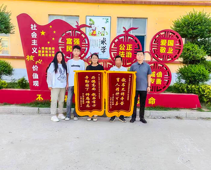 匠心育人滋卓越 真情錦旗表感恩--人和鎮(zhèn)高集學(xué)校學(xué)生家長送教師錦旗 匠心育人滋卓越 真情錦旗表感恩--人和鎮(zhèn)高集學(xué)校學(xué)生家長送教師錦旗