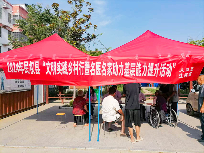 人和鎮(zhèn)衛(wèi)生院開展文明實(shí)踐鄉(xiāng)村行暨名醫(yī)名家助力基層能力提升活動 人和鎮(zhèn)衛(wèi)生院開展文明實(shí)踐鄉(xiāng)村行暨名醫(yī)名家助力基層能力提升活動