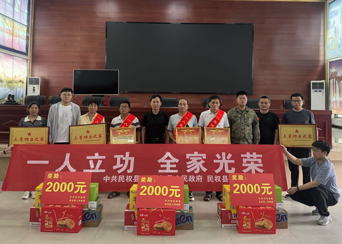 北關(guān)鎮(zhèn)：立功送喜報，真情暖軍屬
