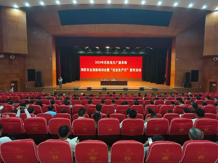 民權(quán)縣文化廣電旅游局召開(kāi)2024民權(quán)縣文旅系統(tǒng)消防安全演練培訓(xùn)會(huì)暨“安全生產(chǎn)月”宣傳活動(dòng) 民權(quán)縣文化廣電旅游局召開(kāi)2024民權(quán)縣文旅系統(tǒng)消防安全演練培訓(xùn)會(huì)暨“安全生產(chǎn)月”宣傳活動(dòng)