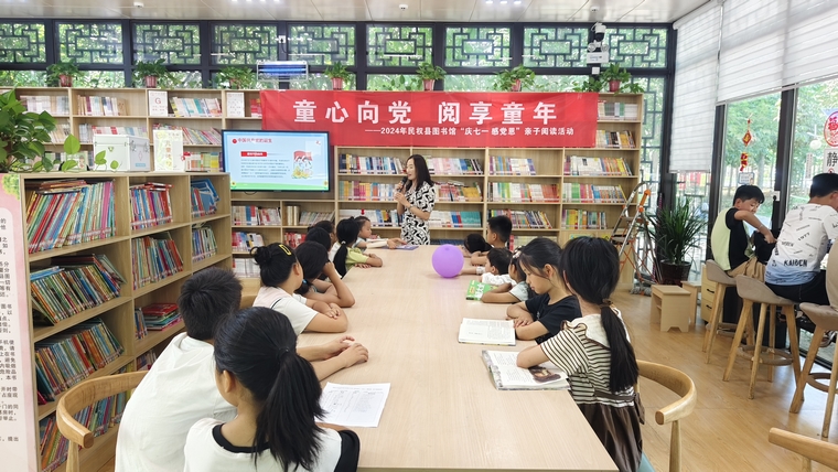 童心向黨 閱享童年 民權(quán)縣圖書館舉辦“慶七一  感黨恩”親子閱讀活動(dòng) 童心向黨 閱享童年 民權(quán)縣圖書館舉辦“慶七一  感黨恩”親子閱讀活動(dòng)