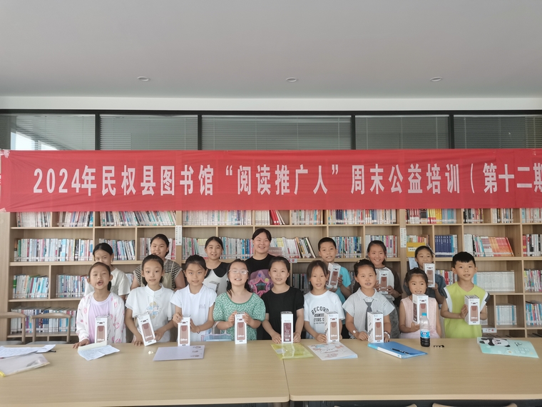 民權(quán)縣圖書館舉辦第十二期“閱讀推廣人”周末公益培訓(xùn) 民權(quán)縣圖書館舉辦第十二期“閱讀推廣人”周末公益培訓(xùn)