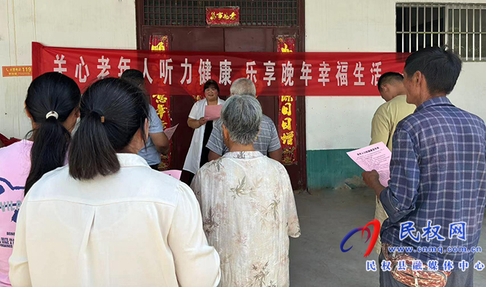 野崗鎮(zhèn):組織開展2024年老年健康宣傳周活動 野崗鎮(zhèn):組織開展2024年老年健康宣傳周活動