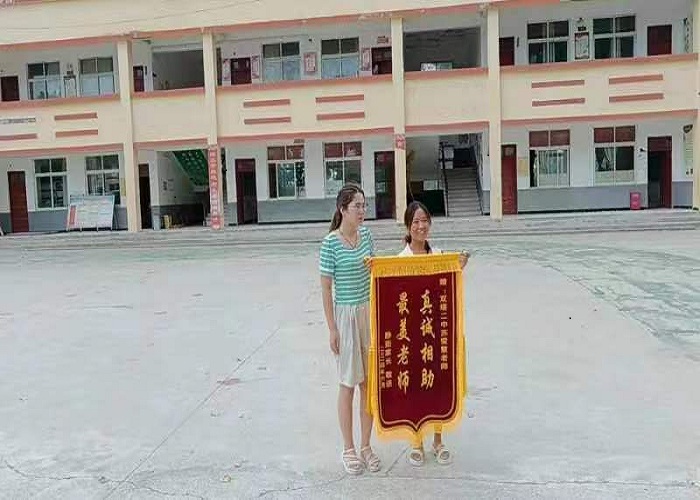 真情相助 最美老師 真情相助 最美老師