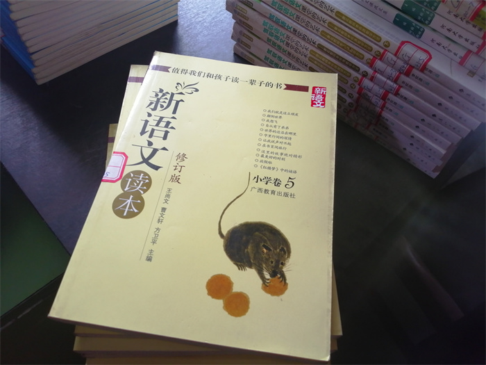 教師暑期充電忙  知識(shí)提升正當(dāng)時(shí) ——民權(quán)縣第三小學(xué)啟動(dòng)2024暑期教師讀書活動(dòng) 教師暑期充電忙  知識(shí)提升正當(dāng)時(shí) ——民權(quán)縣第三小學(xué)啟動(dòng)2024暑期教師讀書活動(dòng)