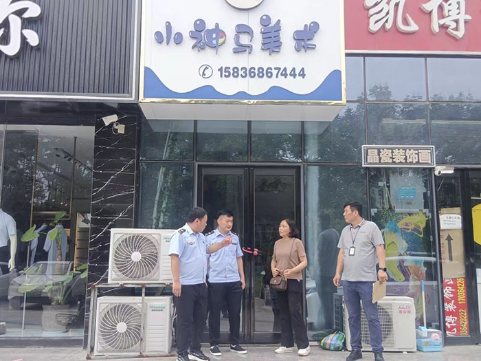 民權(quán)縣文化廣電和旅游局開(kāi)展全縣校外藝術(shù)培訓(xùn)機(jī)構(gòu)專項(xiàng)整治行動(dòng) 民權(quán)縣文化廣電和旅游局開(kāi)展全縣校外藝術(shù)培訓(xùn)機(jī)構(gòu)專項(xiàng)整治行動(dòng)
