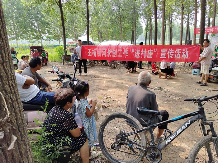 王橋鎮(zhèn)開展河長制“進(jìn)鄉(xiāng)村”宣傳活動 王橋鎮(zhèn)開展河長制“進(jìn)鄉(xiāng)村”宣傳活動