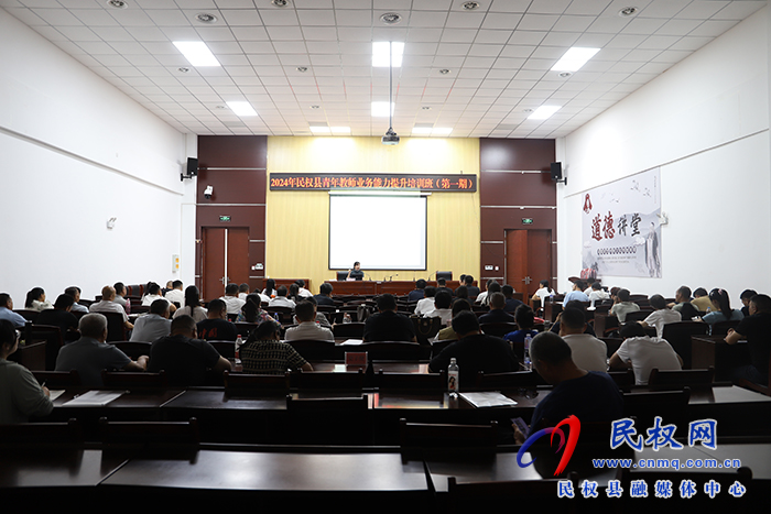民權(quán)縣教體局舉辦暑期青年教師業(yè)務(wù)能力提升培訓(xùn)班     民權(quán)縣教體局舉辦暑期青年教師業(yè)務(wù)能力提升培訓(xùn)班