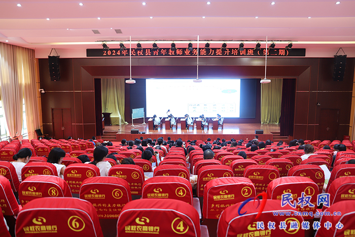 民權(quán)縣教體局舉辦暑期青年教師業(yè)務(wù)能力提升培訓(xùn)班     民權(quán)縣教體局舉辦暑期青年教師業(yè)務(wù)能力提升培訓(xùn)班