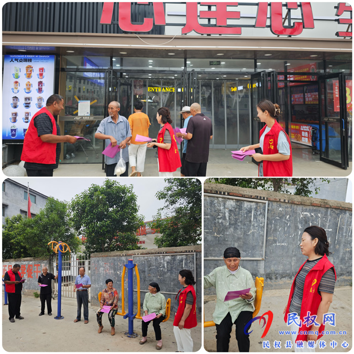 伯黨鄉(xiāng)開展“村規(guī)民約樹新風(fēng)  移風(fēng)易俗除陋習(xí)”宣傳活動(dòng) 伯黨鄉(xiāng)開展“村規(guī)民約樹新風(fēng)  移風(fēng)易俗除陋習(xí)”宣傳活動(dòng)