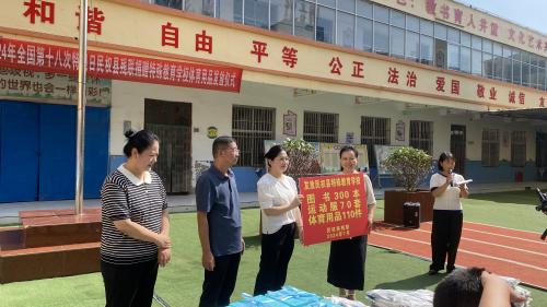 2024年全國第十八次特奧日民權(quán)縣殘聯(lián)捐贈特殊學(xué)校體育用品發(fā)放儀式 2024年全國第十八次特奧日民權(quán)縣殘聯(lián)捐贈特殊學(xué)校體育用品發(fā)放儀式