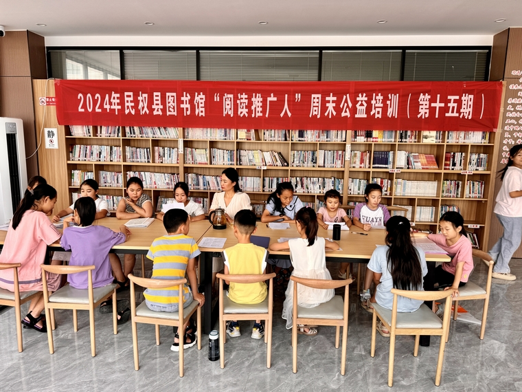 民權(quán)縣圖書館舉辦第十五期“閱讀推廣人”周末公益培訓 民權(quán)縣圖書館舉辦第十五期“閱讀推廣人”周末公益培訓