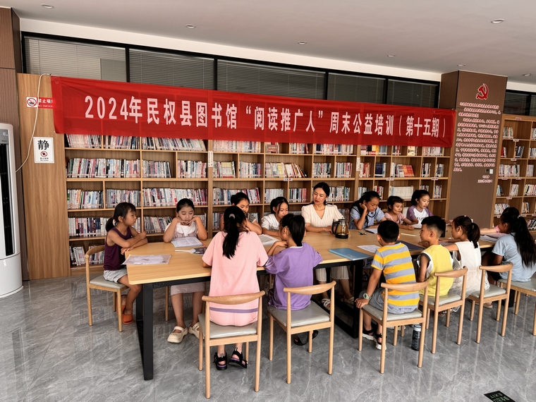 民權(quán)縣圖書館舉辦第十五期“閱讀推廣人”周末公益培訓 民權(quán)縣圖書館舉辦第十五期“閱讀推廣人”周末公益培訓