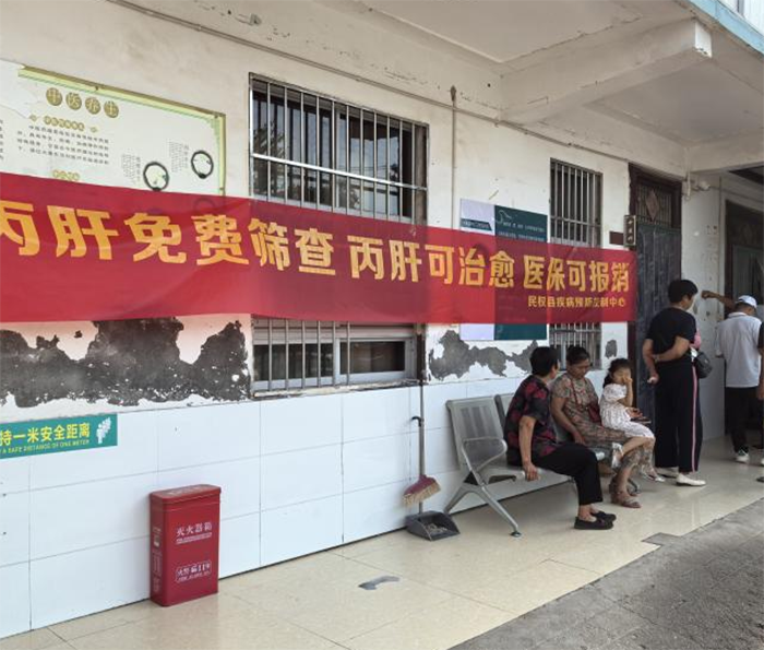 民權(quán)縣疾控中心攜手王橋鎮(zhèn)中心衛(wèi)生院開展免費(fèi)丙肝檢測活動 民權(quán)縣疾控中心攜手王橋鎮(zhèn)中心衛(wèi)生院開展免費(fèi)丙肝檢測活動