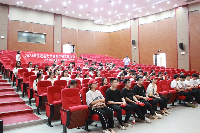 團(tuán)縣委組織開展防范電信網(wǎng)絡(luò)詐騙宣傳活動