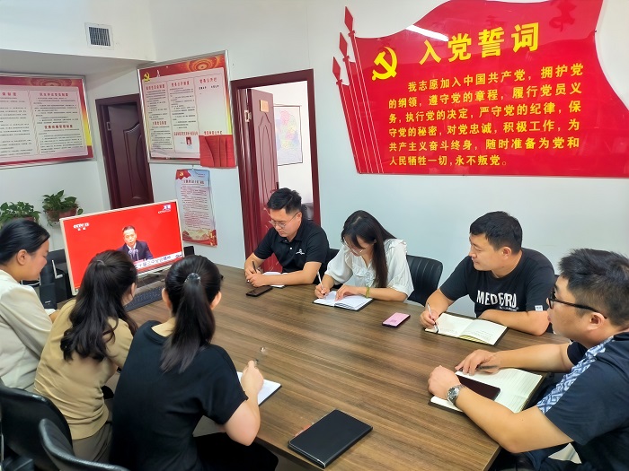 團縣委組織全體干部集中觀看黨的二十屆三中全會精神解讀新聞發(fā)布會 團縣委組織全體干部集中觀看黨的二十屆三中全會精神解讀新聞發(fā)布會
