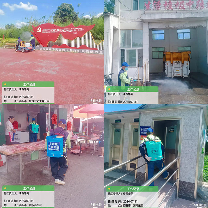 民權(quán)縣開(kāi)展夏季蚊蠅集中消殺活動(dòng) 民權(quán)縣開(kāi)展夏季蚊蠅集中消殺活動(dòng)