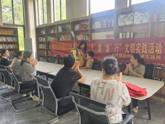 雙塔鎮(zhèn)開展“多彩假期‘藝’路‘童’行”文明實踐活動 雙塔鎮(zhèn)開展“多彩假期‘藝’路‘童’行”文明實踐活動