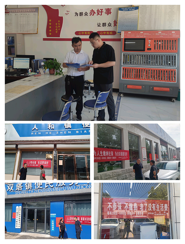民權(quán)縣社會(huì)保險(xiǎn)中心積極宣傳城鄉(xiāng)居民養(yǎng)老保險(xiǎn)政策 民權(quán)縣社會(huì)保險(xiǎn)中心積極宣傳城鄉(xiāng)居民養(yǎng)老保險(xiǎn)政策