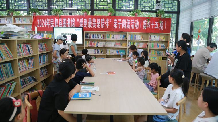 民權(quán)縣圖書館舉辦2024年第十二期“愛(ài)到最美是陪伴”親子閱讀活動(dòng)（總第45期）