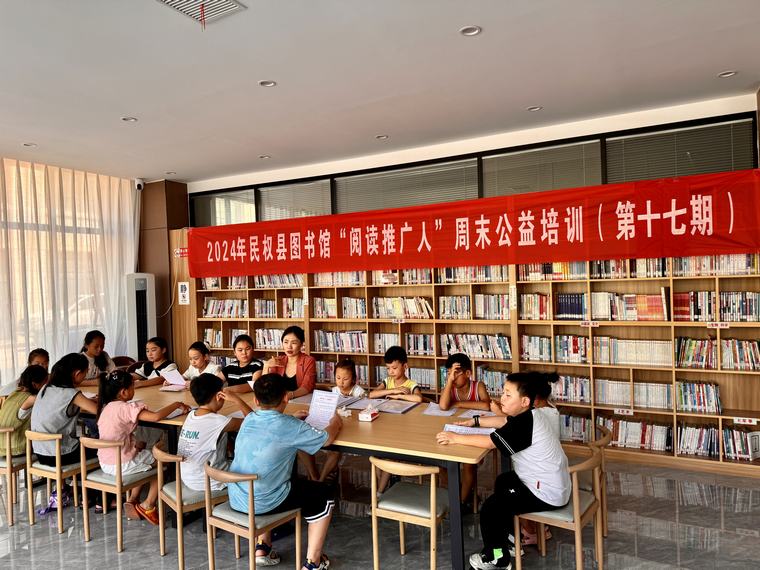 民權(quán)縣圖書館舉辦第十七期“閱讀推廣人”周末公益培訓(xùn) 民權(quán)縣圖書館舉辦第十七期“閱讀推廣人”周末公益培訓(xùn)