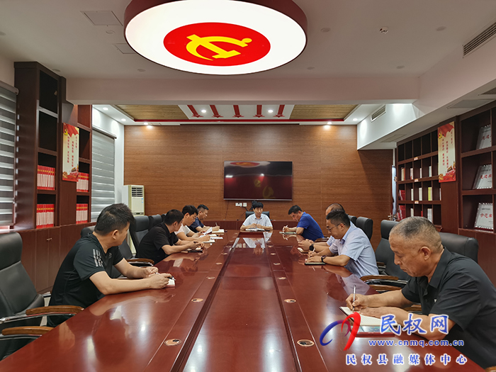 民權(quán)縣不動(dòng)產(chǎn)登記交易中心 “三個(gè)強(qiáng)化”助推各項(xiàng)工作提質(zhì)增效 民權(quán)縣不動(dòng)產(chǎn)登記交易中心 “三個(gè)強(qiáng)化”助推各項(xiàng)工作提質(zhì)增效