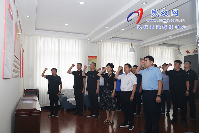 縣人大常委會(huì)機(jī)關(guān)黨支部開展8月份主題黨日“1+N”活動(dòng) 縣人大常委會(huì)機(jī)關(guān)黨支部開展8月份主題黨日“1+N”活動(dòng)