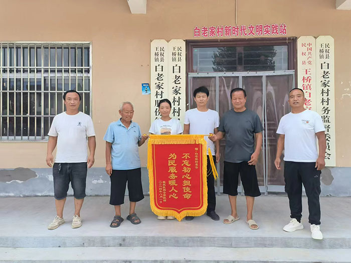 王橋鎮(zhèn):一面錦旗背后的兩天兩夜  王橋鎮(zhèn):一面錦旗背后的兩天兩夜