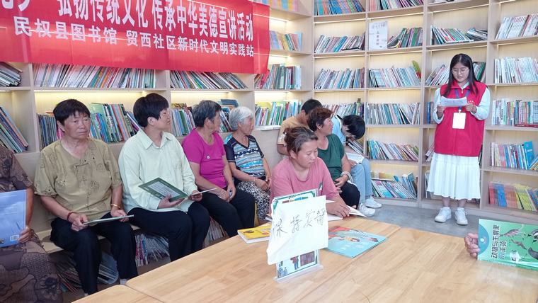 民權(quán)縣圖書館開展“我們的節(jié)日·七夕”弘揚(yáng)傳統(tǒng)文化傳承中華美德宣講活動 民權(quán)縣圖書館開展“我們的節(jié)日·七夕”弘揚(yáng)傳統(tǒng)文化傳承中華美德宣講活動