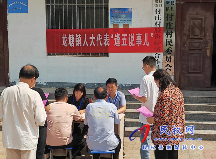 龍?zhí)伶?zhèn):“逢五說事兒”傳黨音代表宣講二十屆三中全會精神 龍?zhí)伶?zhèn):“逢五說事兒”傳黨音代表宣講二十屆三中全會精神