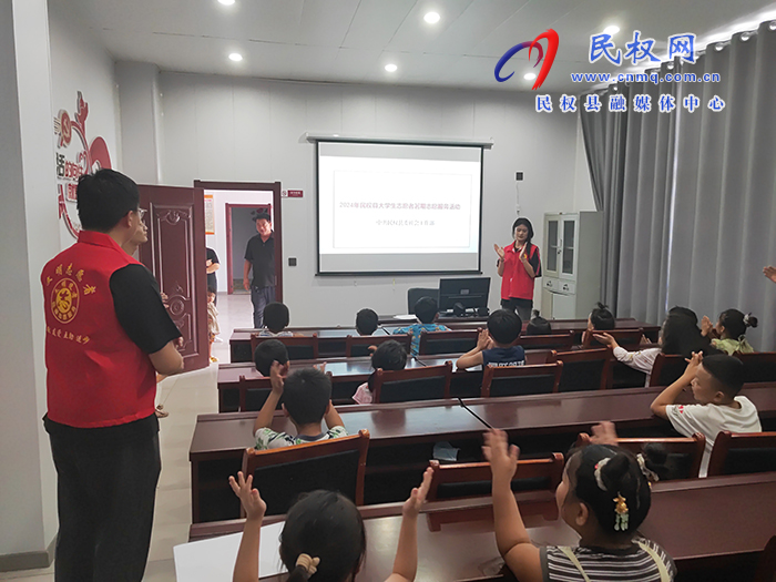 民權(quán)縣社會(huì)工作部開展“快樂成長”大學(xué)生暑期社會(huì)實(shí)踐志愿服務(wù)活動(dòng) 民權(quán)縣社會(huì)工作部開展“快樂成長”大學(xué)生暑期社會(huì)實(shí)踐志愿服務(wù)活動(dòng)